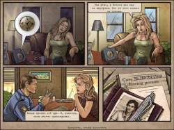 Письма из Прошлого