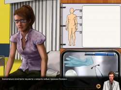 Доктор Хаус