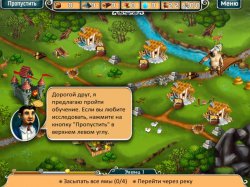 В поисках дракона