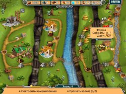 В поисках дракона