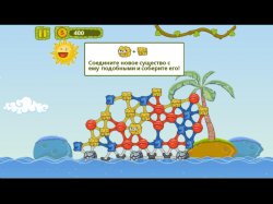 Стики Линки