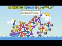 Стики Линки