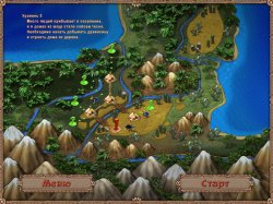 Племя Ацтеков