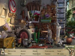 Натали Брукс. Тайны одноклассников