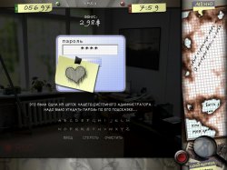 Затерянный в городе