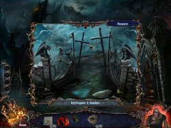 Дракула. Любовь убивает