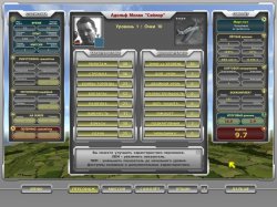 Истребители РАФ