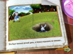 Алиса в Стране Маджонг