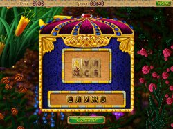 Удивительные пирамиды