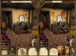 Проклятие Фараона. Том 1