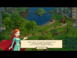 Друиды: Тайна блуждающей башни