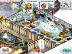 Большое приключение