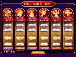 Однажды в Чикаго