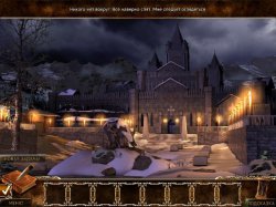 Когда ангелы плачут