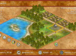 Римская Империя