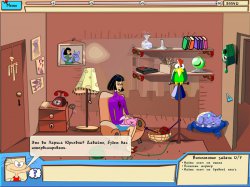 Масяня под желтым прессом