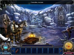 Тёмные предания. Снежная королева