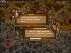 Сказания Севера