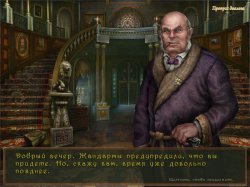 Страшные истории. Чёрный кот