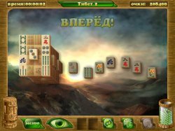 Маджонг Артефакт 2