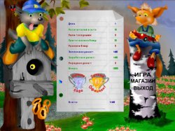 Голодные Вороны 2