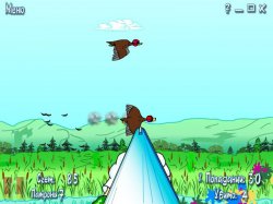 Реактивные Утки