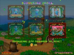 Любовь Татошки