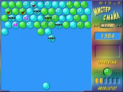 Мистер Смайл