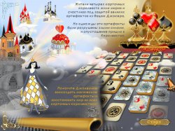 5 Карточных Королевств