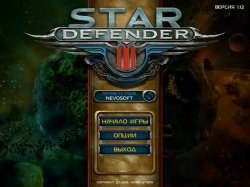 Звездный Защитник 3