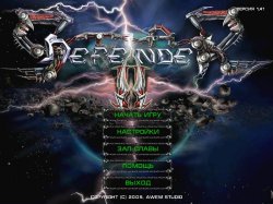 Звездный Защитник 2