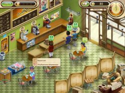 Бизнес мечты. Кофейня