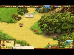 Берега изобилия