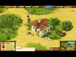 Берега изобилия