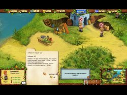 Берега изобилия