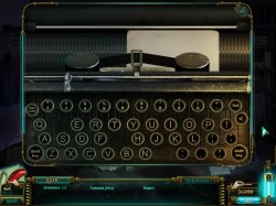 Человек-невидимка