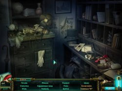 Человек-невидимка