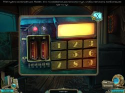 Бездна. Призраки Эдема