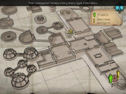 Бездна. Призраки Эдема