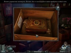 Кошмары из глубин. Проклятое сердце