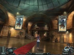 Кошмары из глубин. Проклятое сердце