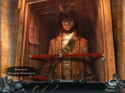 Кошмары из глубин. Проклятое сердце