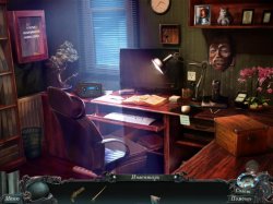 Кошмары из глубин. Проклятое сердце