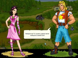 Прочь из королевства