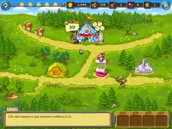 Прочь из королевства