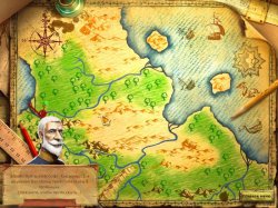 Меридиан. Эпоха изобретений