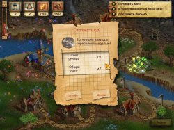 Меридиан. Эпоха изобретений