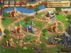 Меридиан. Эпоха изобретений