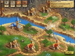 Меридиан. Эпоха изобретений