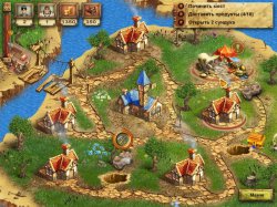 Меридиан. Эпоха изобретений